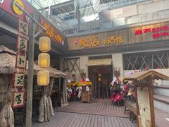 门面-破三川·新川菜(静安大融城店)