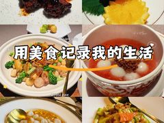 -福玺荟(外滩罗斯福店)