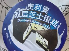 奥利奥双层芝士蛋糕-好利来(红旗万达店)