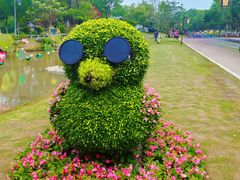 -武汉园博园(武汉自然博物馆)