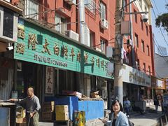 -西塔隆太白烤牛肉馆(图们路店)
