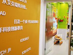 -艾克瑞特AI机器人·少儿编程·STEAM教育(万达校区)