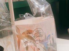 -肥小福·烧鹅专门店(环宇荟店)