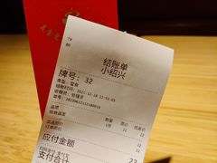 -小绍兴(南翔印象城店)