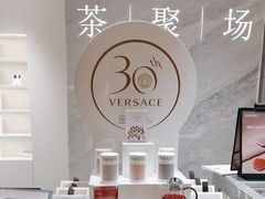 -théATRE 茶聚场(王府中環店)