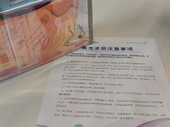 -北京华德眼科医院
