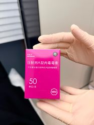 点击看大图 -上海时光整形外科医院