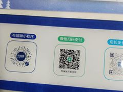 -布瑞琳洗衣(万柳书院店)