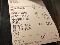 -卢大鲜鱼头捞饭(美利广场店)