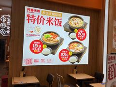 -阿香米线(天津凯德餐厅店)