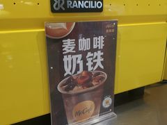 -麦当劳(北京大兴机场二层国内到达(安检外)店)