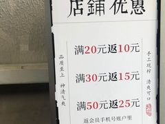 -眞宗·椰汁是大王(小娄巷店)