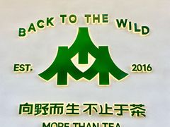 -SENTEA森茶(麦地丽日店)