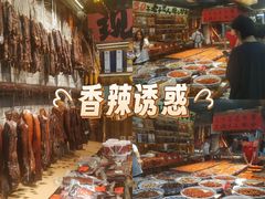 -观音桥步行街