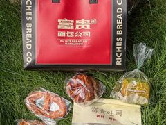 -富贵面包公司(运河店)