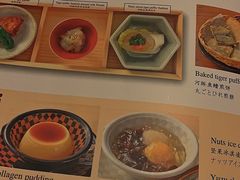 菜单-玄品河豚(那覇國際通里之関)