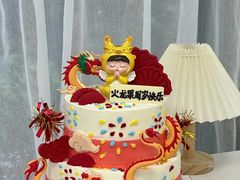 -森之烘焙.蛋糕.甜品台定制(番禺万博店)