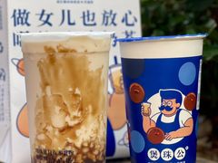 -煲珠公·老红糖珍珠奶茶(长宁龙之梦店)