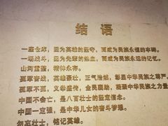 -上海大陆银行仓库旧址