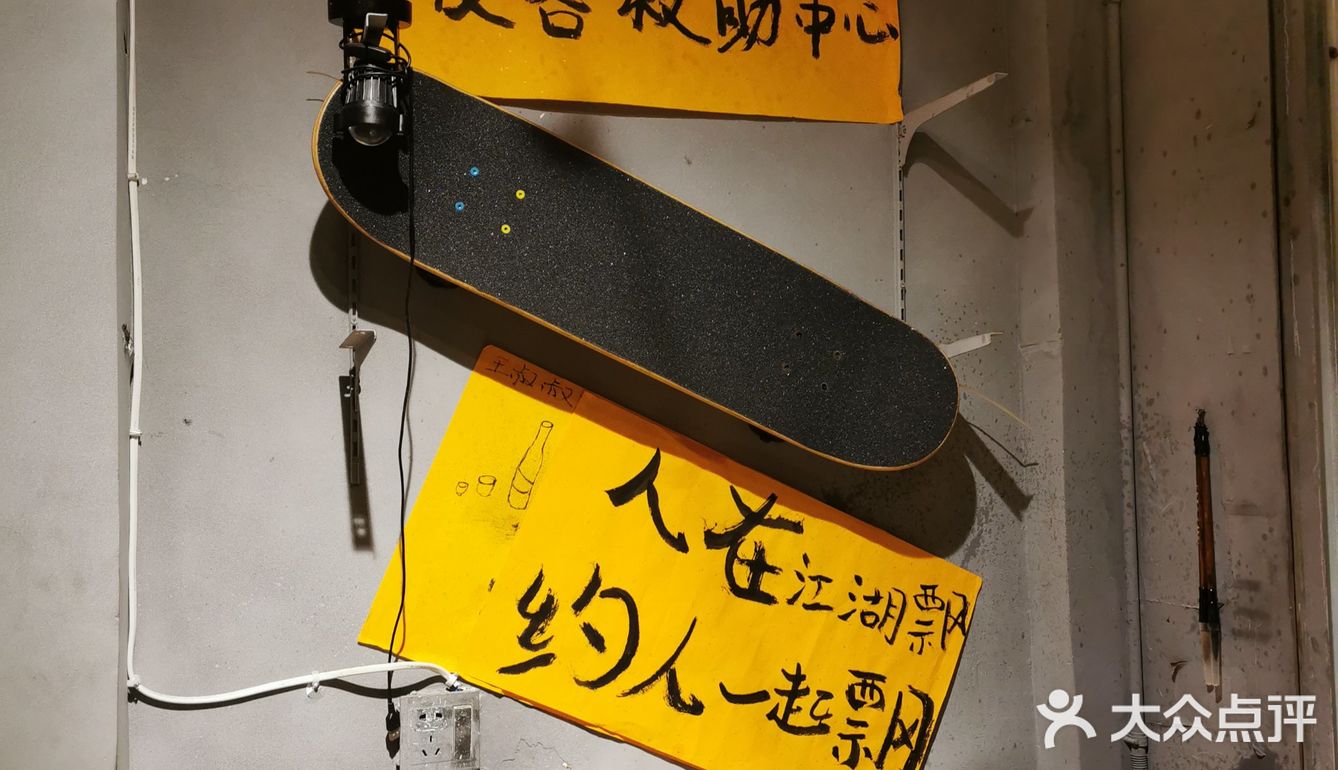 在天愿作比翼鸟，在地一起吃烧烤