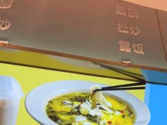 -鹿港小镇(天津机场店)