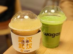 -Wagas沃歌斯(武汉恒隆广场店)