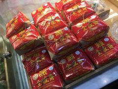 -清真全盛斋传统糕点(西羊市店)