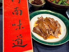 -金狮麟·新豫菜(金码大厦店)