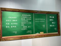 -得意楼蒸菜馆