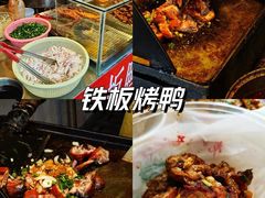 -毛姨鸡爪
