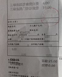 -复旦大学附属妇产科医院(杨浦院区)