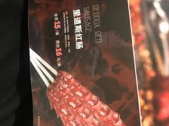 -臻炙大舍烤串(天龙家园店)