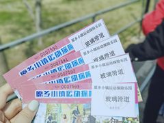 -原乡小镇度假乐园