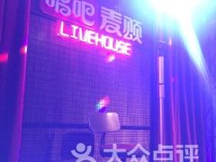 -唱吧麦颂ktv(紫金大厦店)