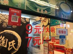 -鞠氏黑芝麻糊(水塔店)