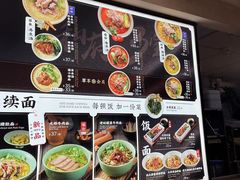 -和府捞面(天河领展广场店)