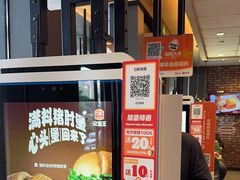 -汉堡王(上海缤谷一期店)