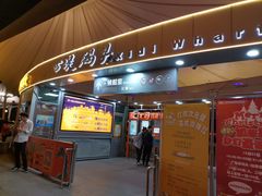 -珠江夜游西堤码头
