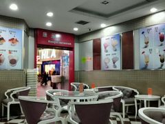 大堂-康乐(滨江道店)
