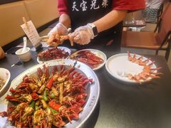 -天宝兄弟(前海壹方城店)