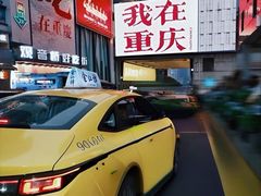 -观音桥步行街
