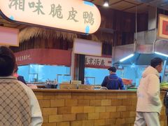 -耕渔小院·湖南鱼鲜(望城店)