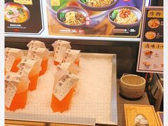 -和府捞面(领展购物广场京通店)