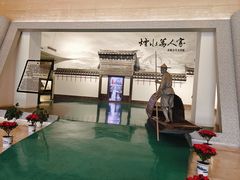 -余姚博物馆