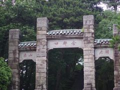 -含鄱口