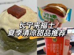 -上海来福士广场