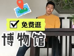 -广州神农草堂中医药博物馆