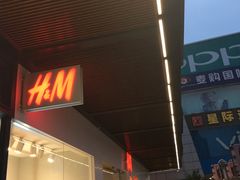 -H&M(天一广场店)