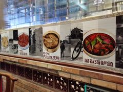 -阿殳粥馆(水围村店)