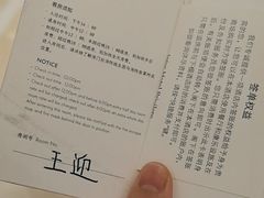 -北京歌华开元大酒店